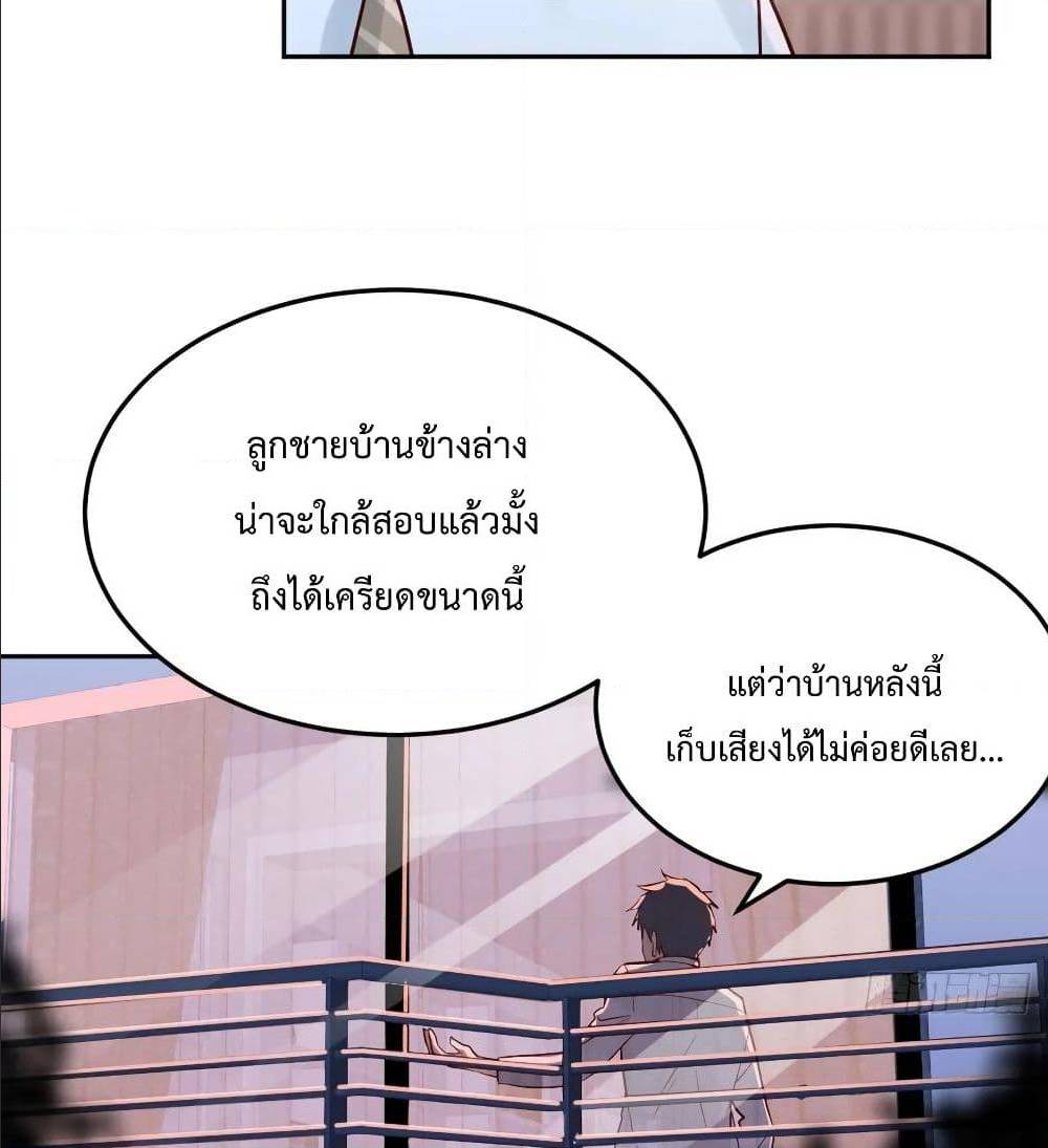 เธญเนเธฒเธเธกเธฑเธเธเธฐ